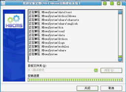 輕松上手，高效建站 宏博CMS Windows體驗版全解析