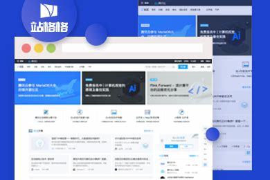 遼寧職業技能鑒定勞協網站信息化建設 定制價格、CMS選型與2025年測評前瞻